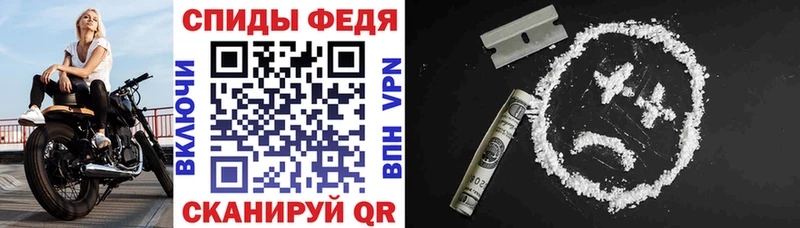 Амфетамин Premium где купить Боровичи