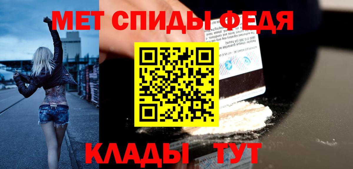 АМФ  Amphetamine  АМФ Розовый  Боровичи 