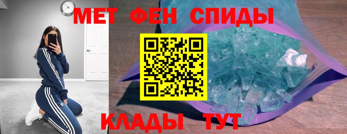 Канабис  Мефедрон кристаллы  МЕТАДОН  Боровичи  МЕФ кристаллы  А ПВП СОЛЬ   ГАШИШ  Метамфетамин 
