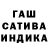 МАРИХУАНА Ganja kpERNAR5