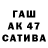 Дистиллят ТГК жижа Gabriel Esteves