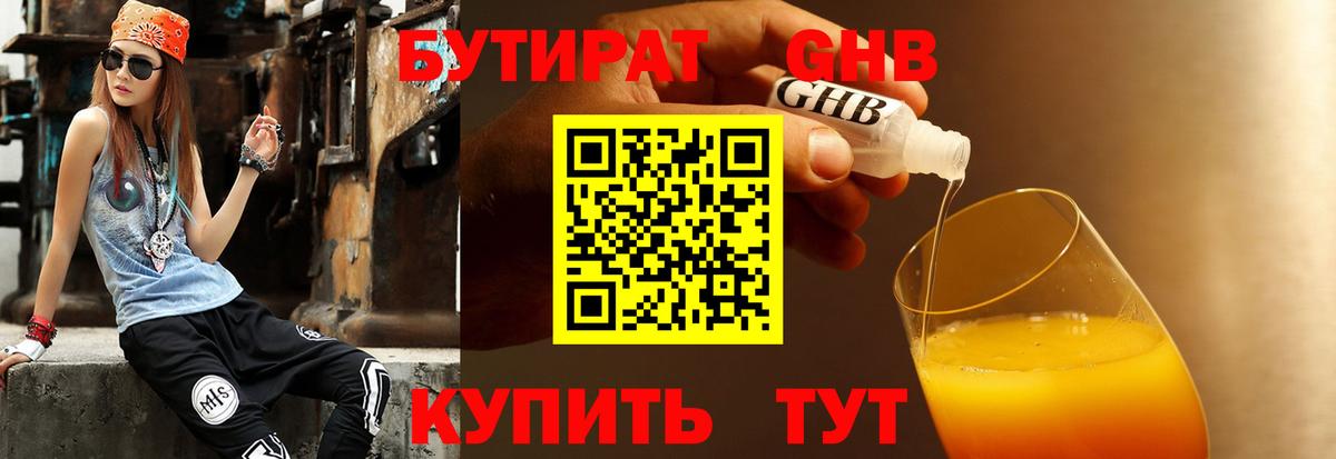 LSD-25 Боровичи