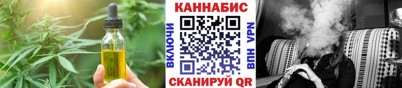 Еда ТГК конопля  дарнет шоп  Боровичи 
