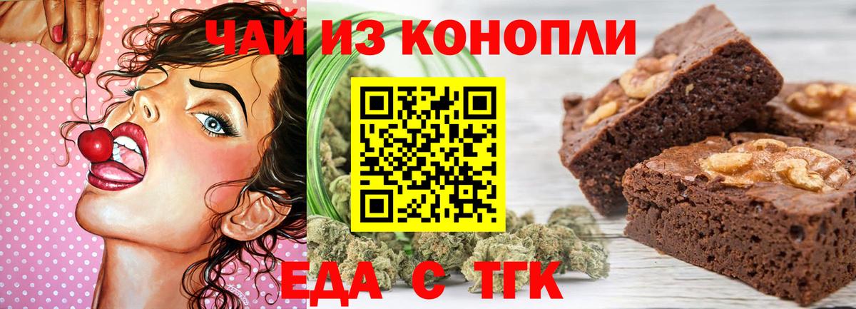 ГЕРОИН  Кокаин  Вход с VPN  Мефедрон  Как найти наркотики?  Боровичи  Мефедрон  Круглые  Конопля  Гашик 