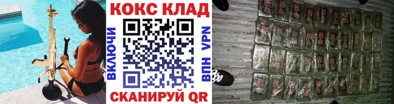 площадка формула  что такое наркотик  Боровичи  Cocaine 98% 