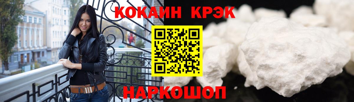 Cocaine VHQ  Боровичи  COCAIN Эквадор 