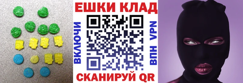 Экстази VHQ  Боровичи 