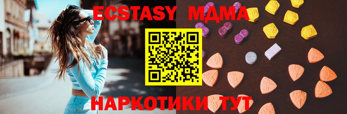 Экстази Punisher  как найти закладки  Боровичи  Ecstasy 