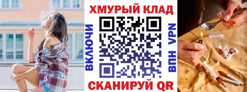 Героин хмурый  Боровичи 