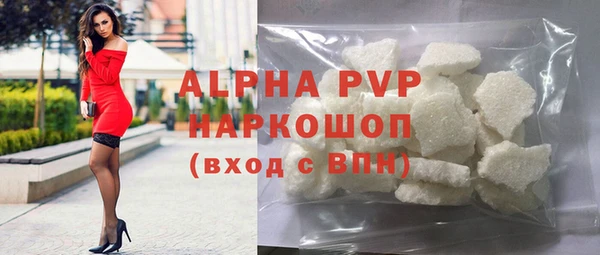 дистиллят марихуана Анжеро-Судженск
