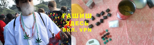 mdma Галич