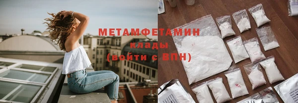 бутик Белая Холуница