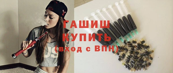 кокаин премиум Бежецк