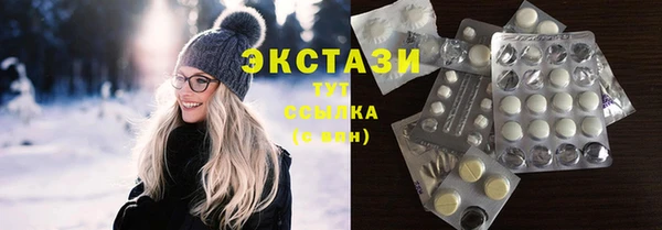 соль курить ск Устюжна