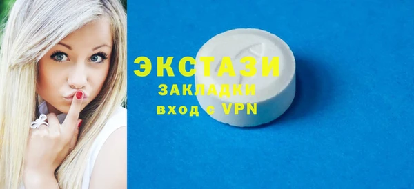 шишки Бикин