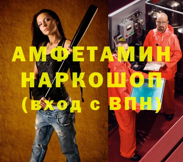 бутик Белая Холуница