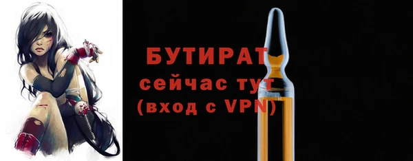 меф VHQ Ахтубинск