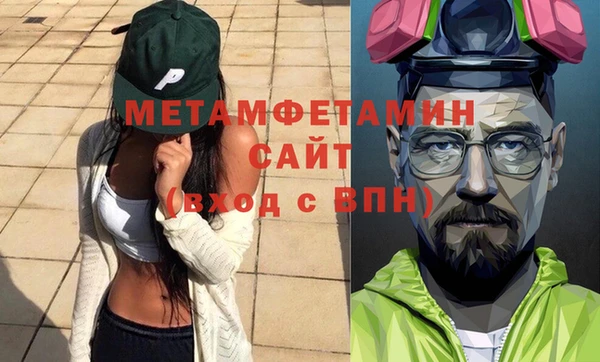 mdma Галич