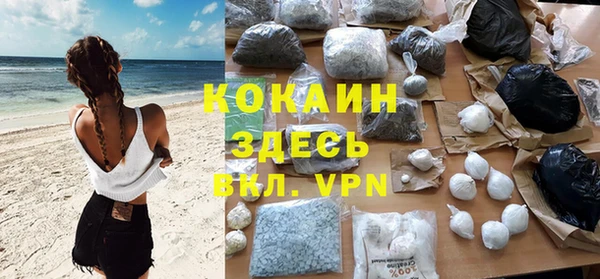 бутик Белая Холуница