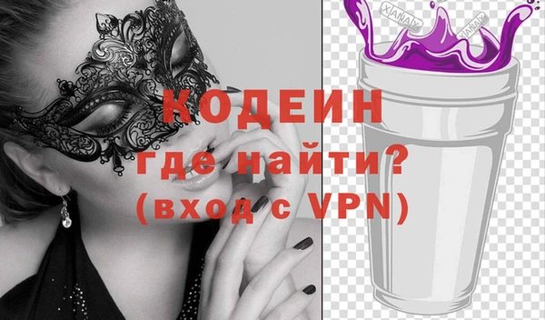спиды Вуктыл