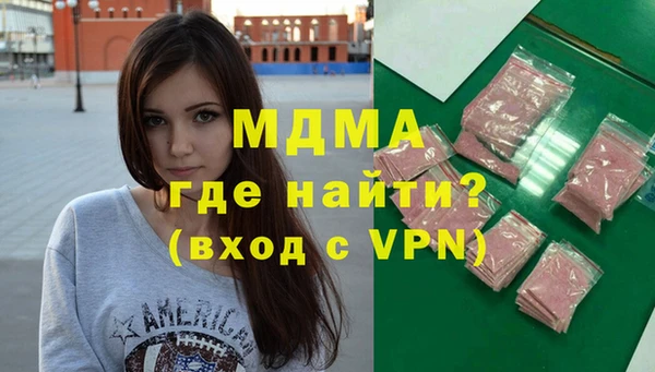 бутик Белая Холуница