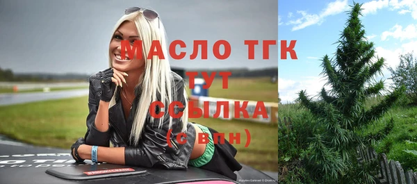 стафф Аша