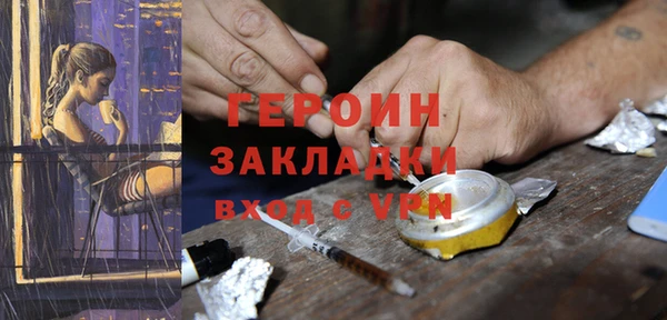 кокаин премиум Бежецк