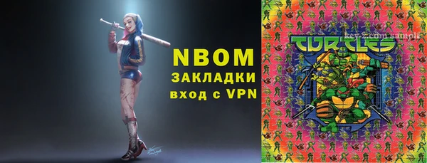mdma Учалы