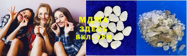 амфетамин Шадринск