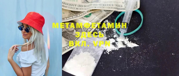 прущая мука Воткинск