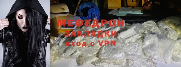 кокаин премиум Бежецк