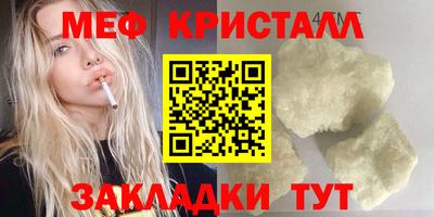 а пвп мука Балаково