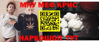 кокаин VHQ Апрелевка