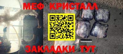 спиды Балашиха