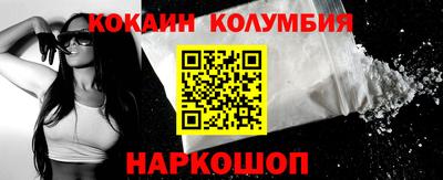 дистиллят марихуана Балахна