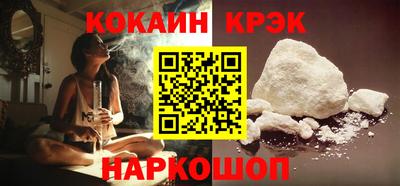 кокаин VHQ Апрелевка