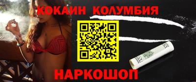 кокаин VHQ Апрелевка