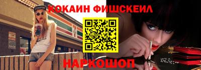 MDMA Апшеронск