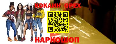 MDMA Апшеронск