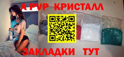 Альфа ПВП Бугуруслан