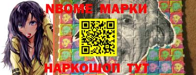 спиды Балашиха