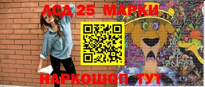MDMA Апшеронск