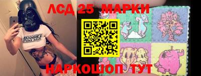 MDMA Апшеронск