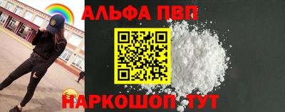 кокаин VHQ Апрелевка
