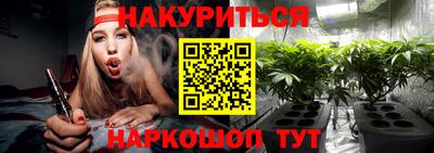 дистиллят марихуана Балахна