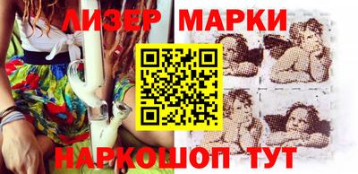кокаин VHQ Апрелевка