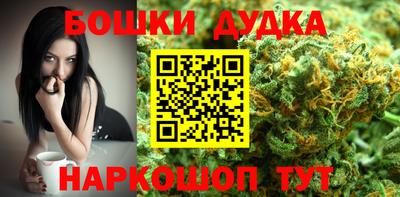 2c-b Аргун