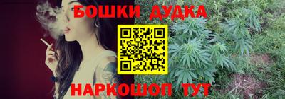 MDMA Апшеронск