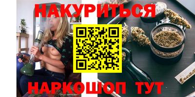 дистиллят марихуана Балахна