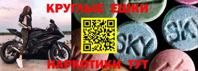 PSILOCYBIN Азнакаево
